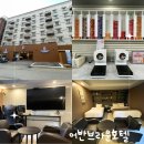 X모텔 | 안산 본오동 호텔 어반브라운 상록수역 근처 모텔 후기