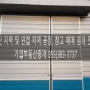 와곡4길 이미지