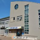 신방체육관 이미지