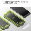 [내돈내산]똥손도 성공! 갤럭시 S26 플러스 링케 이지필름 솔직후기 (그립톡 파손 주의사항)
