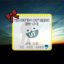 대곡초등학교 | 신구 언주 대곡초등학교 올바른 교육 포인트