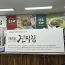 조의상실 | [전주]전주한옥마을한복대여 후기