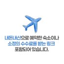 자자펜션