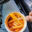 순이네분식 - 춘천시 | 순이네분식