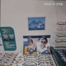 글라시스트 이미지