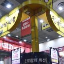 원할머니보쌈박가부대 이미지