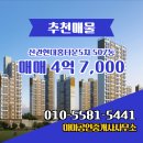 신관공인중개사사무소 이미지