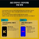 9월 모텔 이미지