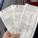 신용한우촌 | 2025년 12월 마지막 한 달 정리하기