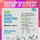 공공디자인 이미지