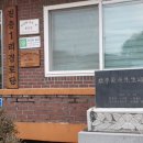 마진1리경로당 이미지