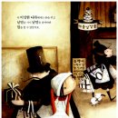 어린이연극 <낱말공장나라> 이미지
