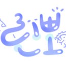 프레젠 이미지