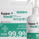 포메디