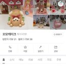 케이크꼬모 이미지