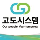 용현건설(주) 네이버블로그
