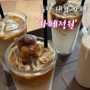 산뜨락 | 동탄 장지동 카페 정원｜산뜨락 식사 후 가기 좋은 디저트 카페 내돈내먹