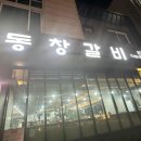 뽑아가게 본점 이미지