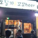 오달자엔꼬꼬비어 이미지