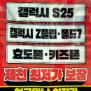 신화텔레콤 이미지