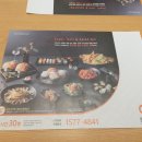 쿠우쿠우 경성대점 이미지