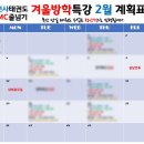 매산초교 병설유치원 이미지
