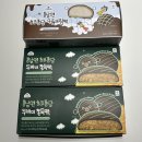 씨유(CU) 사상정원점 | 잘 먹구 걷규 계단 타구 (대표사진은 강돌왕자) + 다이어트 기록