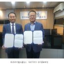 ㈜월드환경 이미지