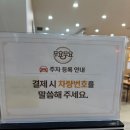 김태근한방요리 | 대구 수성구 시지 맛집 가성비 한식뷔페 무요무요 한식뷔페 이용후기