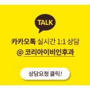 코리아이비인후과의원 이미지