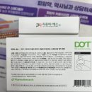 계대동문약국 이미지