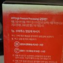 제이드에프앤비 | 코스트코 엘제이드 얼린 생수박 맛있네요!(아이가 잘 먹는 수박주스)