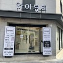 네일아이렌