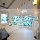 지엔하임부자공인중개사사무소 이미지