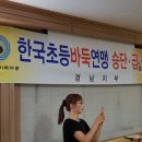 동진주바둑학원