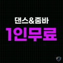 제트앤댄스 네이버블로그