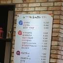 미사리바지락칼국수 이미지