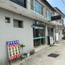 신군두리식당
