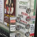 메디칼약손약국 이미지