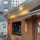 우시라멘(우리의시작은라멘이었다) | [ 회기역덮밥 ] 우시라멘