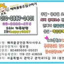 고시촌공인중개사사무소 네이버블로그