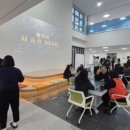 이천시 보건소 이미지