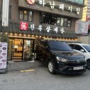 논현2-116 | 강남의 숨은 보양식 성지, '진전복삼계탕 본점' 삼계탕 먹고온 후기