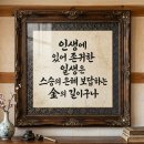 은사의 탄생을 경축하며 읊은 와카 이미지
