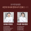 노아한방병원 이미지