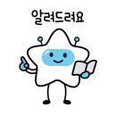 삼산온누리약국 네이버블로그
