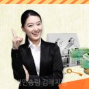 세무법인송림 - 남구 삼산로 291 | 세무법인송림