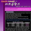 미팅프라자 이미지