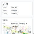 경북대학교사범대학부설고등학교 이미지