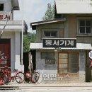 야망당구장 이미지